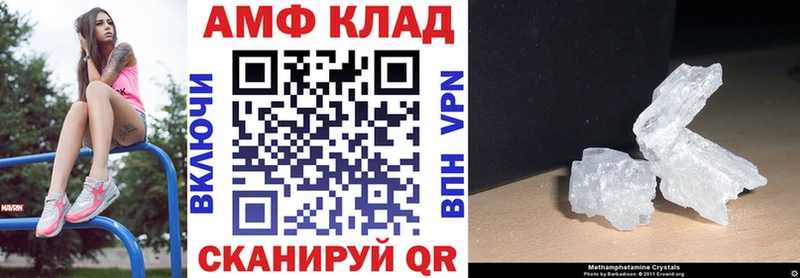 Амфетамин Розовый Белово