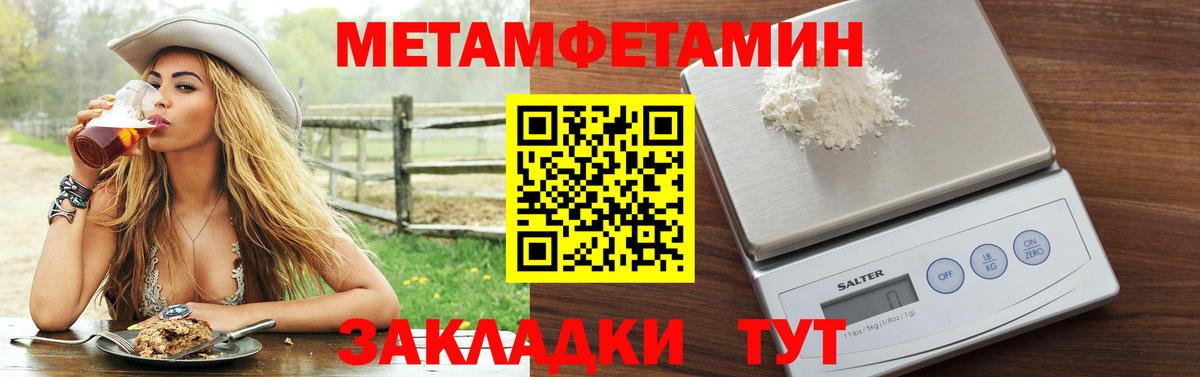 Белово  Amphetamine 98%  Вход с VPN 