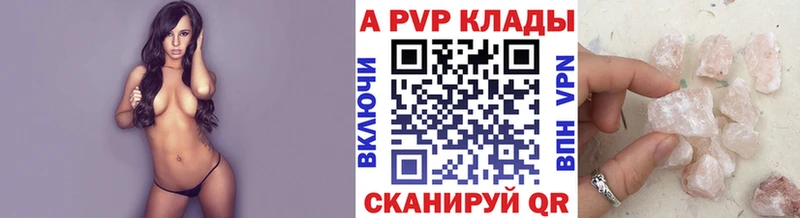 A PVP мука  Белово 