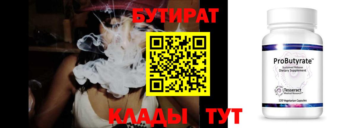 Cocaine  МАРИХУАНА  Меф МЯУ МЯУ   Белово  ГАШ  Вход с VPN 