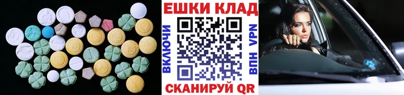 как найти закладки  Белово  Ecstasy XTC 
