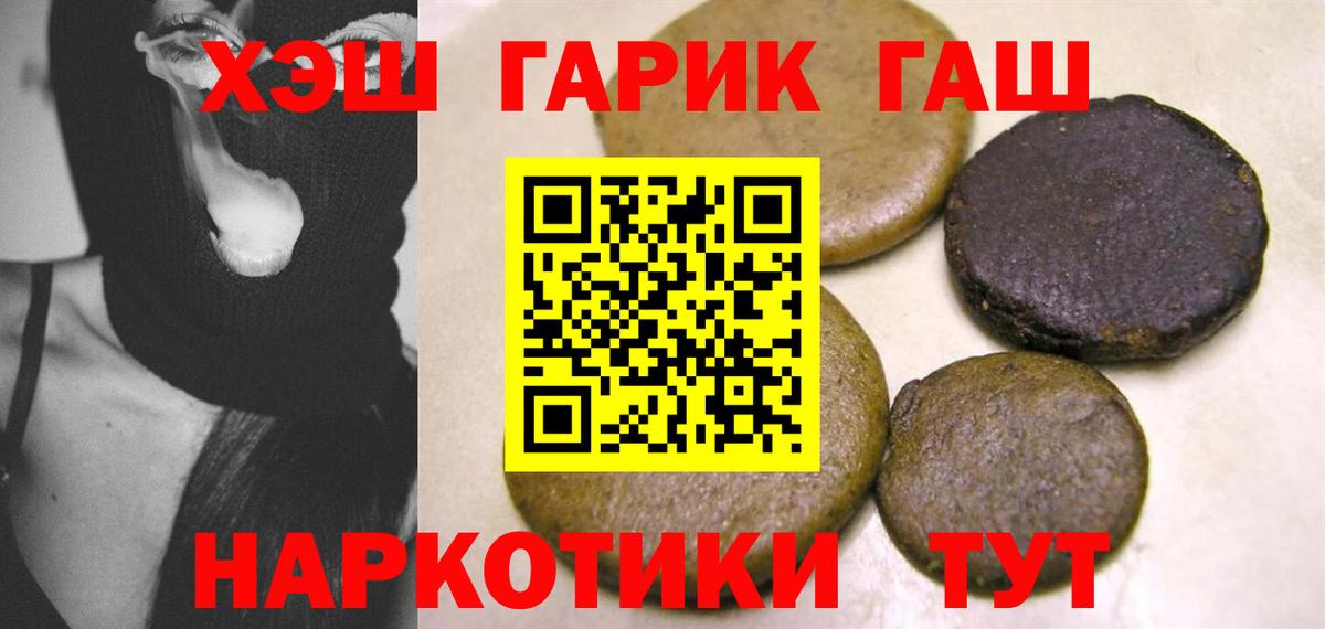 Белово  наркотики  Гашиш  ГАШИШ убойный  Вход с VPN  Гашиш AMNESIA HAZE 