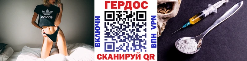 ГЕРОИН Афган  Белово 