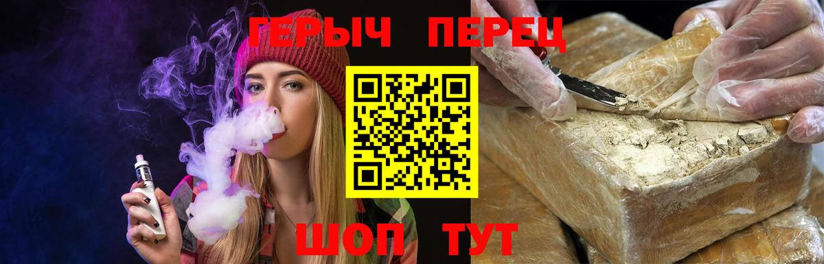 Героин афганец  Вход с VPN  ГЕРОИН  Белово 