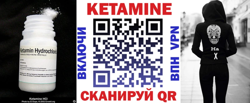 КЕТАМИН VHQ  наркошоп  Белово 