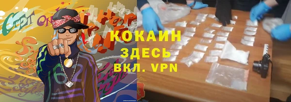 герыч Балахна