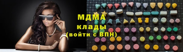 герыч Балахна