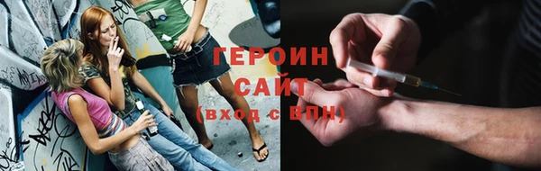 герыч Балахна