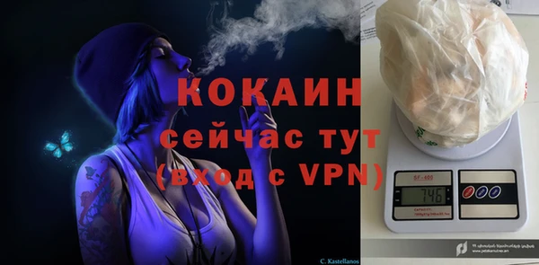 кокаин перу Балабаново