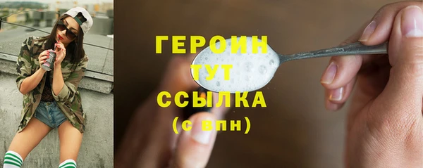 герыч Балахна
