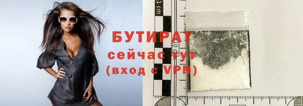 apvp Армянск