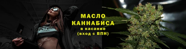 мяу мяу кристалл Арсеньев