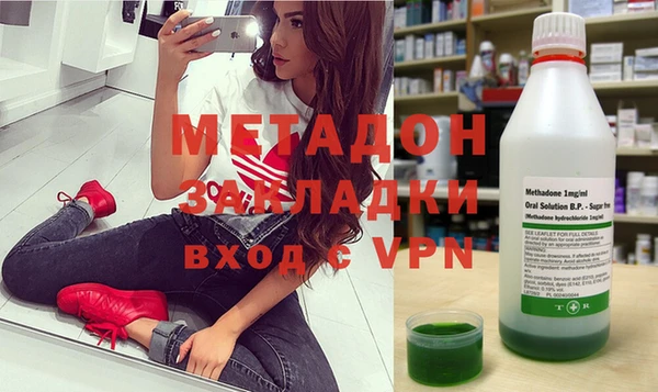 герыч Балахна