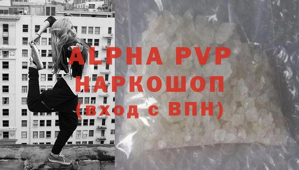 кокаин перу Балабаново