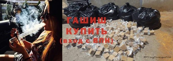 мяу мяу кристалл Арсеньев