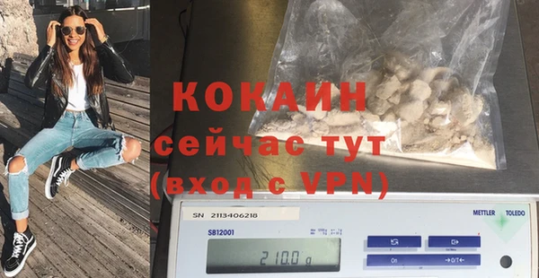 кокаин перу Балабаново