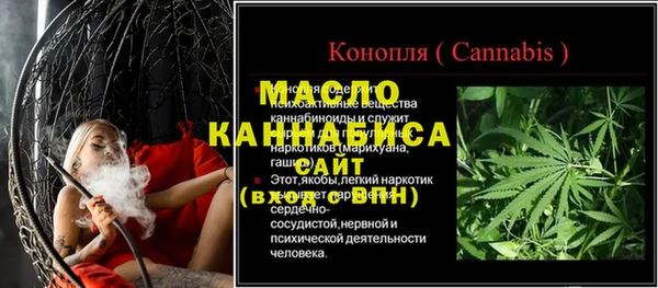 герыч Балахна