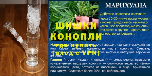 герыч Балахна