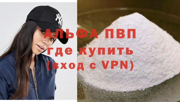 apvp Армянск