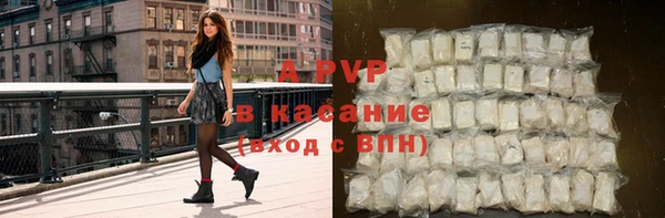 герыч Балахна
