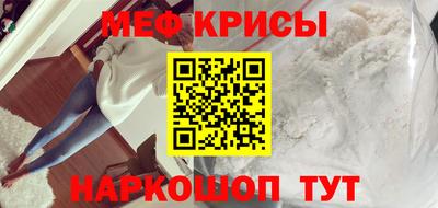 мескалин Апшеронск