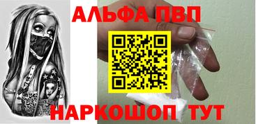 COCAINE Балаково