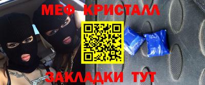каннабис Апрелевка
