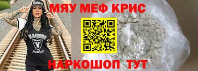 крисы Аргун