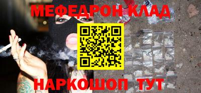 мескалин Апшеронск