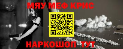 каннабис Апрелевка