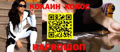 мескалин Апшеронск