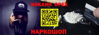 каннабис Апрелевка