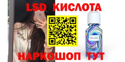 мескалин Апшеронск