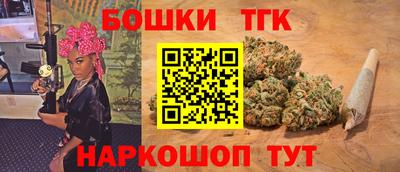 каннабис Апрелевка