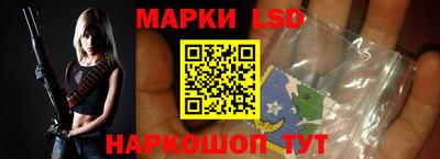 мескалин Апшеронск