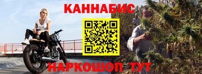 каннабис Апрелевка