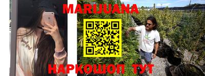 каннабис Апрелевка