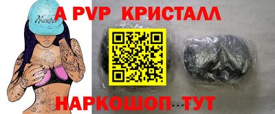 крисы Аргун