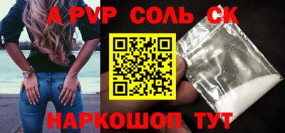мескалин Апшеронск