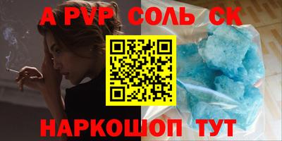 мескалин Апшеронск