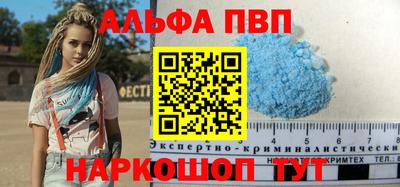 каннабис Апрелевка