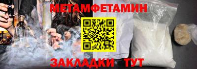 кристаллы Балашиха