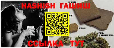 мескалин Апшеронск