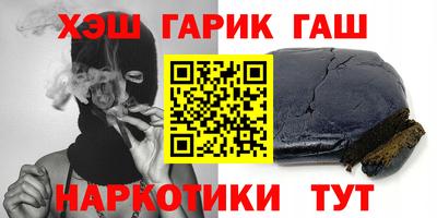 каннабис Апрелевка