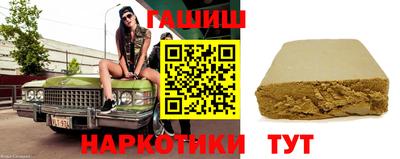 мескалин Апшеронск