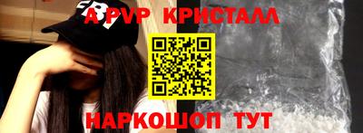 крисы Аргун