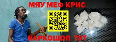 крисы Аргун
