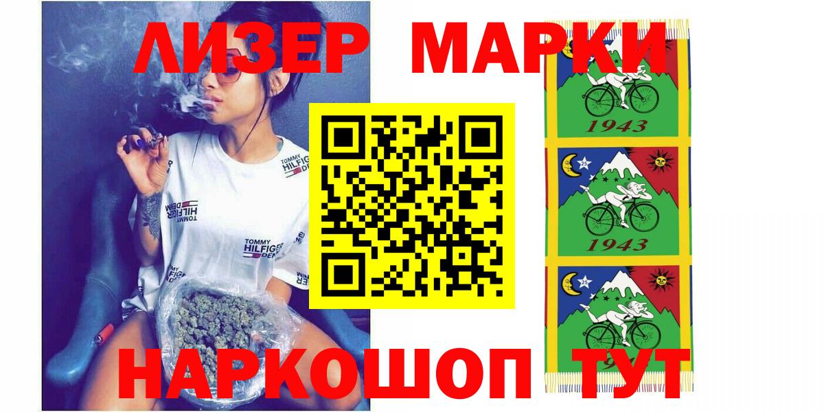 ЛСД экстази кислота  ЛСД экстази кислота  Белово  Вход с VPN 