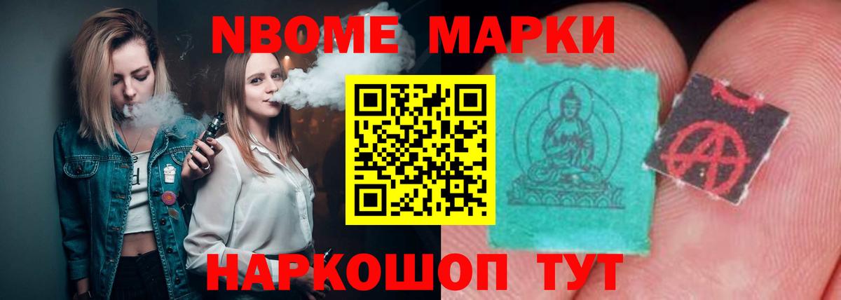LSD-25 экстази кислота Белово