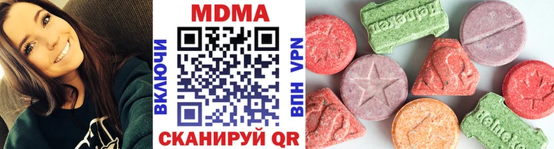 это какой сайт  Белово  МДМА кристаллы 